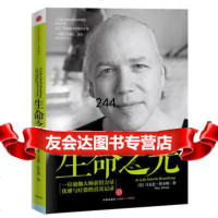 命之光:一位瑜伽大师获得力量、优雅与疗愈的真实记录(让你更加深刻地感受 9787508628622