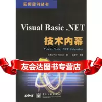 VisualBasicNET技术内幕975379428[美]金 9787505379428