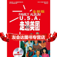 走遍美国(盒装书)(全新版)(配DVD)——看美剧学英语,经典视听教材(美)贝克曼, 9787560044231