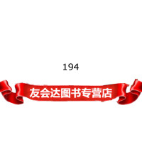 下半场赢家[美]福德,雅歌小组江西人民出版社97872100312 9787210031802