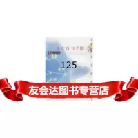 少女自卫手册9787212034481朱建军,安徽人民出版社
