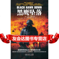 黑鹰坠落马克·博登长江文艺出版社97835445278 9787535445278