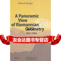 黎曼几何概论(法)贝格世界图书出版公司97810033063 9787510033063