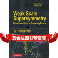 弱尺度超对称:从超场到散射事例(美)贝尔世界图书出版公司97810042836 9787510042836