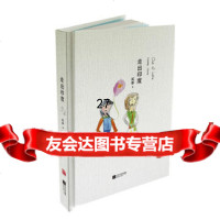 《走出印度》虹影江苏文艺出版社978362351 9787539962351