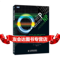 可能与不可能的边界:P/NP问题趣史[美]福特诺,杨帆97871153356 9787115335661
