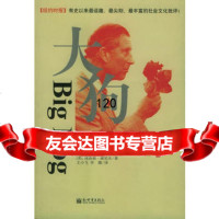 大狗:富人的物种起源97871872272[美]康尼夫,王小飞,李娜,新 9787801872272