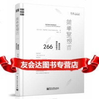 简单冥想术:激活你的潜在创造力安迪普迪科姆9787121224430