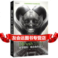 ZBrush数字雕刻:概念角色设计,(美)斯潘塞978711532206 9787115322067