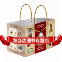 把玩艺术系列图书(12本/套)9787200104301何悦,北京出版社
