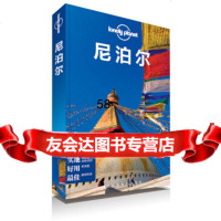 孤独星球LonelyPla旅行指南系列:尼泊尔澳大利亚LonelyPl 9787503178610