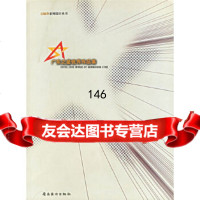 金脑袋系列设计丛书——广东之星作品集向荣97836225763岭南美术出版社 9787536225763