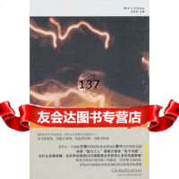 全球化及其不满(美)萨森,包亚明,李纯一978454287上海书店出版社 9787545804287