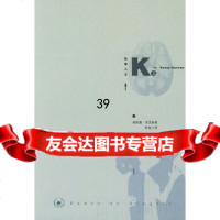 [9]大脑的性别97871020635(英)罗杰斯,李海宁,生活.读书.新知三联书店 9787108020635