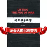 揭开战争迷雾比尔·欧文斯,爱德华·奥佛利,詹姆斯·R.布976559409中 9787506559409
