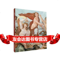 拉斐尔巴克,霍亨斯塔特97875017310北京美术摄影出版社 9787805017310