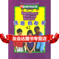 【9】健康指南：情感的起伏97871100591(英)费什,吴欢,科学普及出版社 9787110059180