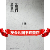 [9]中国钱币学97864912970白秦川,河南大学出版社 9787564912970