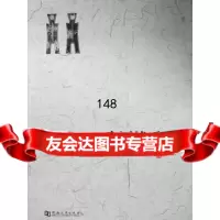 [9]中国钱币学97864912970白秦川,河南大学出版社 9787564912970