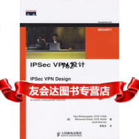 [9]IPSecVPN设计9787115146267(美)博兰普拉格德,(美)肯哈利德,(