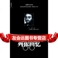 列侬回忆(特别念版,附特质明信片一套)[美]扬&8226;温纳陈维明马世 9787563361182