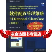 软件工程系列：软件配置管理策略与RationalClearCase(影印版原版风暴 9787508314006