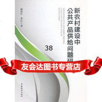 无悔减排与低碳城市发展郭万达,刘宇,刘艺娉97813610094中国经济 9787513610094