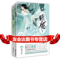 娥媚978436861峨嵋,青岛出版社 9787543686991