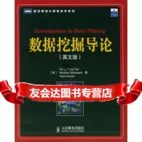 数据挖掘导论(英文版)/图灵原版计算机科学系列[美]Pang-NingTan,Mi 9787115141446