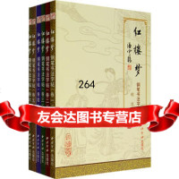 红楼梦：钢笔书法字帖(全6册)978773522胡波,西泠印社 9787807352280