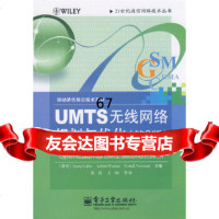 UMTS无线网络规划与优化(第2版)(芬)莱奥(Laiho,J.),(芬)瓦克尔(W 9787121072789