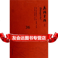 香格里拉(剧本)[英]詹姆斯·希尔顿975967878中国文联出版社 9787505967878