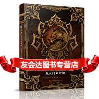 狼人杀从入到封神/狼人杀攻略书籍/新手入到精通/桌游卡牌/长尾著长尾9783 9787534179747