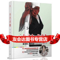 巾艺求精李昀漓江出版社978407410 9787540757410