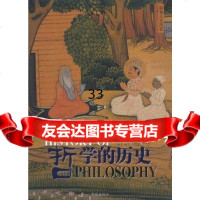 哲学的历史:豪华彩色人文历史珍藏版[英]奥利弗,王宏印97837931281希望 9787537931281