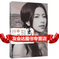 离歌III饶雪漫97844737494译林出版社 9787544737494