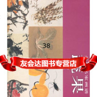 朵云名家画谱蔬果上海书画出版社上海书画出版社978471830 9787547901830