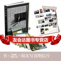 李易峰1987了(明信片版)李易峰韩寒监制浙江文艺出版社9783394865 9787533948658