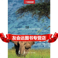 中国国家地理美丽地球系列-非洲(意)乔凡尼·朱塞佩·贝拉尼,董庆97 9787500083566