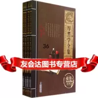 厚黑学全集张艳玲97839326832福建美术出版社 9787539326832