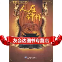 人在钟祥潘艳丽973017872测绘出版社 9787503017872