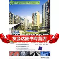 智能楼宇控制系统的设计与实施技术黎连业,朱卫东,李皓著9787302173632清华