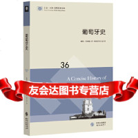 葡萄牙史(东方剑桥世界历史文库)戴维·伯明翰97847311134东方出版中心 9787547311134