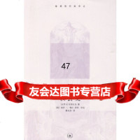 教会史:基督教经典译丛(古罗马)优西比乌;(美)梅尔英,(美)梅尔英978710 9787108032065