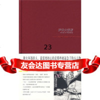 [9]萨伏大饭店97872252608[瑞典]舍瓦尔,[瑞典]瓦勒,许琼莹,新星出版 9787802252608