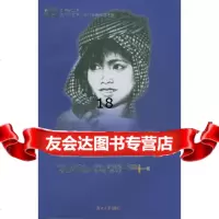 [9]拒绝骚扰:亚太地区反对工作场所性骚扰行动9787810537056国际劳工局,湖南大学