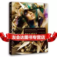 WOW!不一样的创意照片设计(日)平泽伸洋,(日)东和毅,(日)DEK,张9 9787515334110