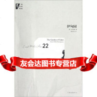 [9]海明威全集:伊甸园97877656074[美]海明威,殷添炤,河南文艺出版社 9787807656074