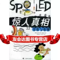 [9]惊人--美食与毒菌97832731213(美)福克斯(Fox,N.)著,华仲乐,马 9787532731213