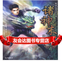 [9]泰拳功夫述真97864409814黄海刚著,北京体育大学出版社草绿色 9787564409814